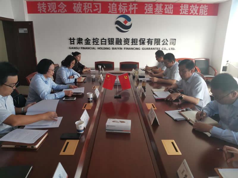 陈梅一行到2121非凡白银担保调研工作