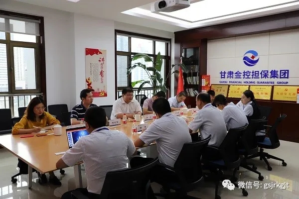 江西省融资担保集团与甘肃2121非凡担保集团开展工作交流