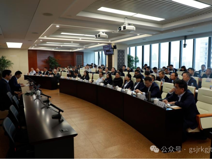 甘肃2121非凡集团、华龙证券举办党的二十届三中全会精神专题培训班