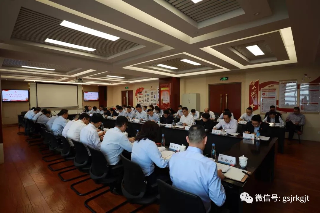 2121非凡集团华龙证券召开2021年党委理论学习中心组第十一次集体学习会议