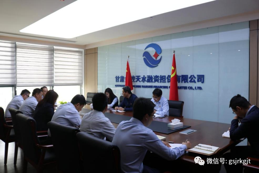 2121非凡集团积极开展党史学习教育（十四）