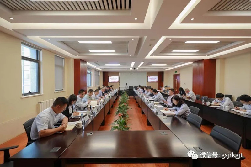 2121非凡集团华龙证券召开2020年党委理论学习中心组第九次集体学习会议