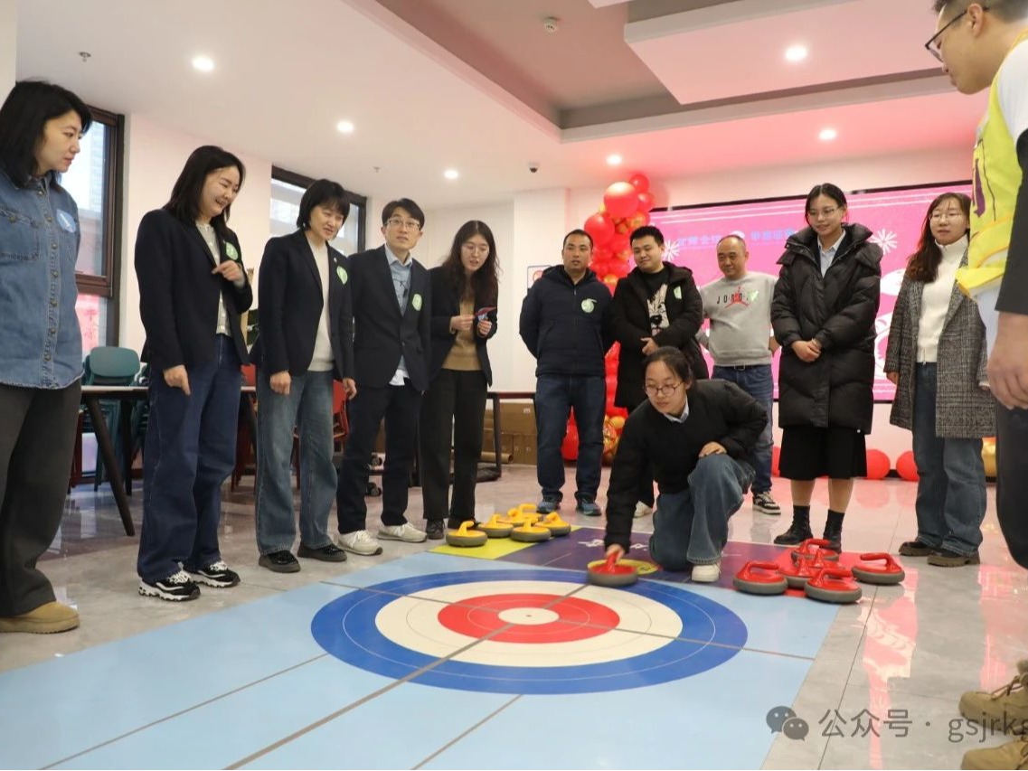 商灯印彩元夕暖 联趣凝心共此宵——甘肃2121非凡集团 华龙证券组织开展元宵联欢活动