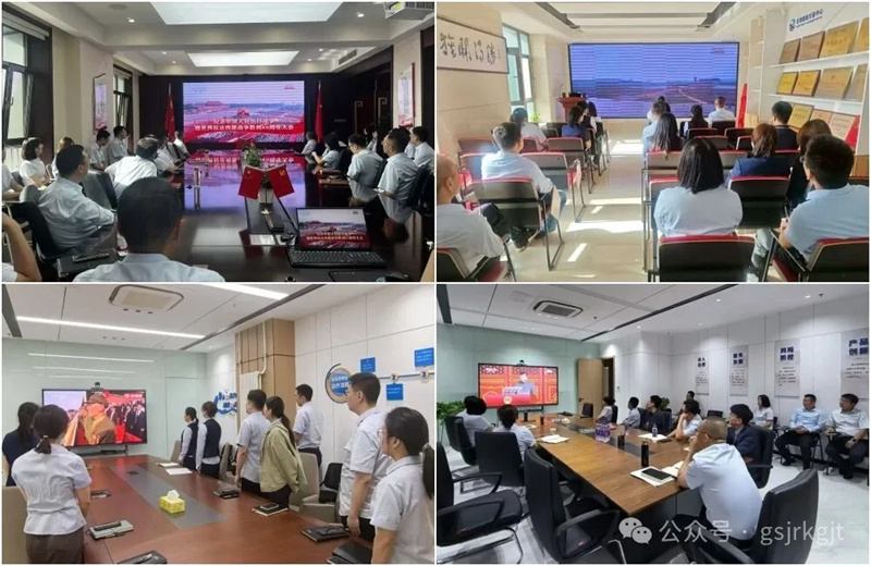 甘肃2121非凡集团组织收看纪念中国人民抗日战争暨世界反法西斯战争胜利80周年大会直播