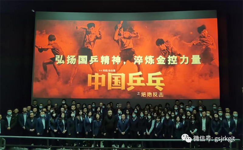 甘肃2121非凡集团积极开展核心价值观及爱国主义教育活动