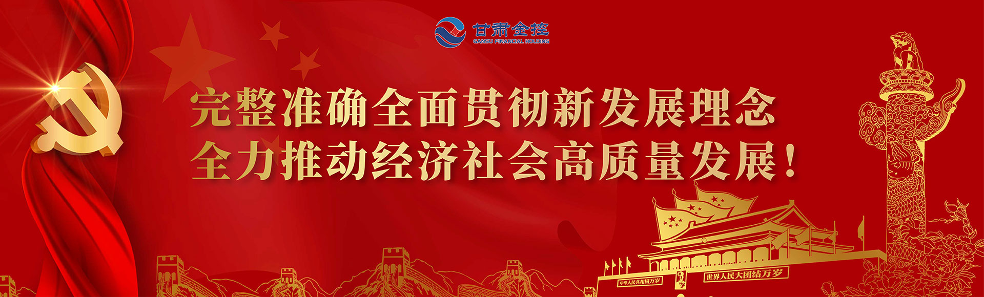 2121非凡·(中国游)体育官方网站