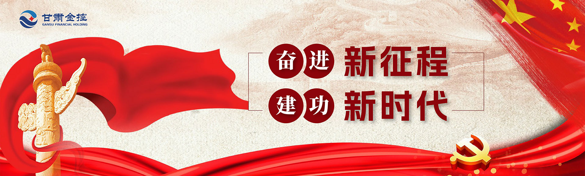 2121非凡·(中国游)体育官方网站
