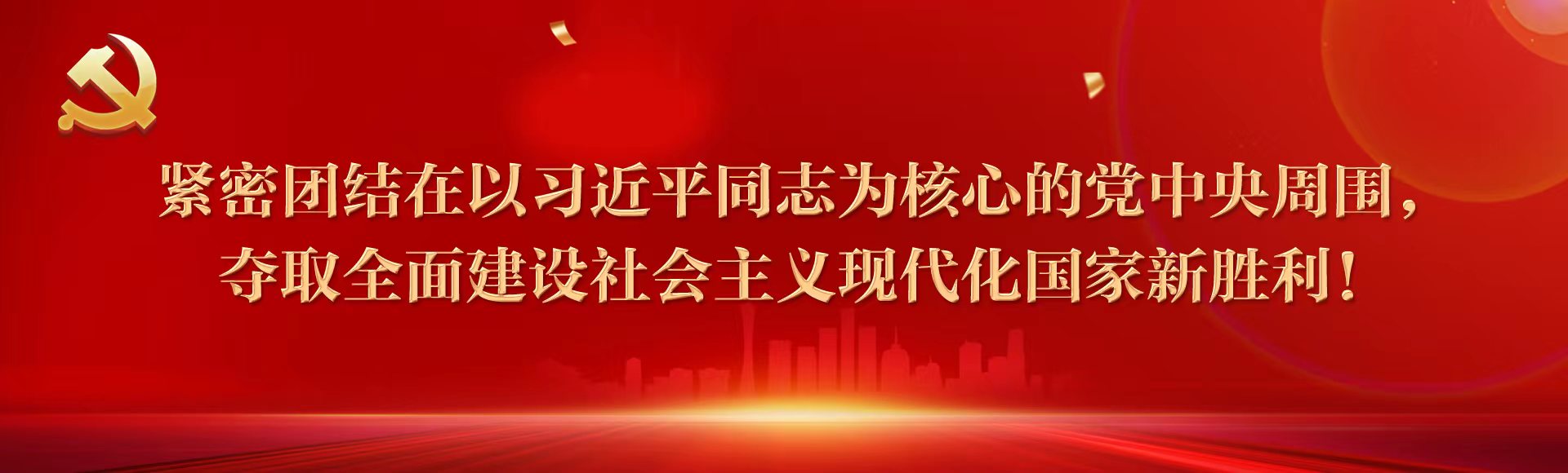 2121非凡·(中国游)体育官方网站