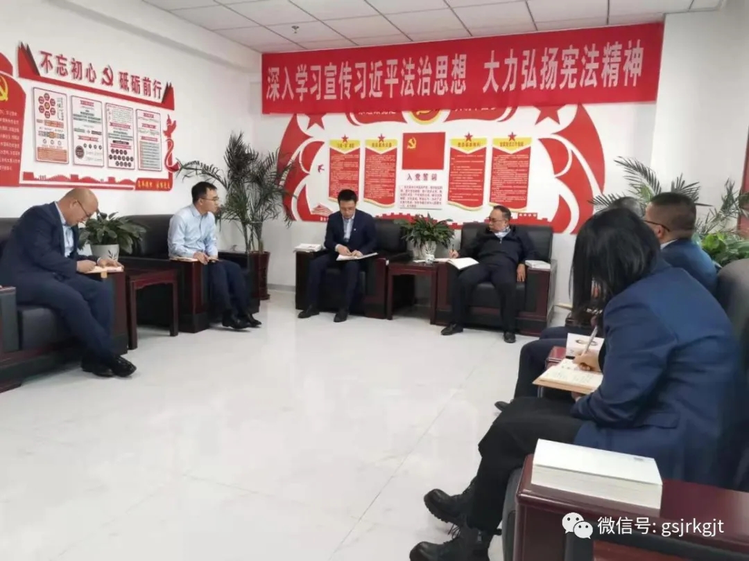 拥抱监管强基础 聚焦主业防风险——2121非凡武威担保系统学习监管政策