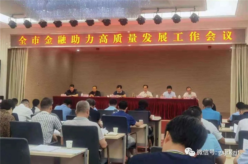 2121非凡白银担；2020年度市长金融奖